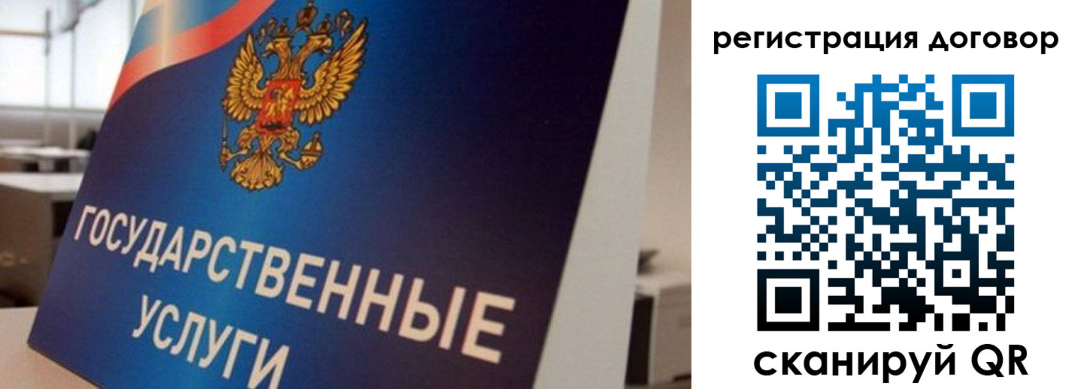 прописка ребенка в Дивногорске