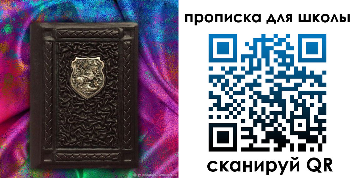 миграционный учет в Дивногорске