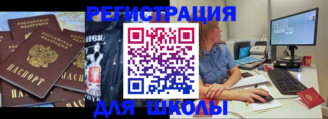 временная регистрация поиск в Дивногорске